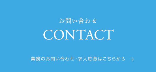 bnrhalf_contact