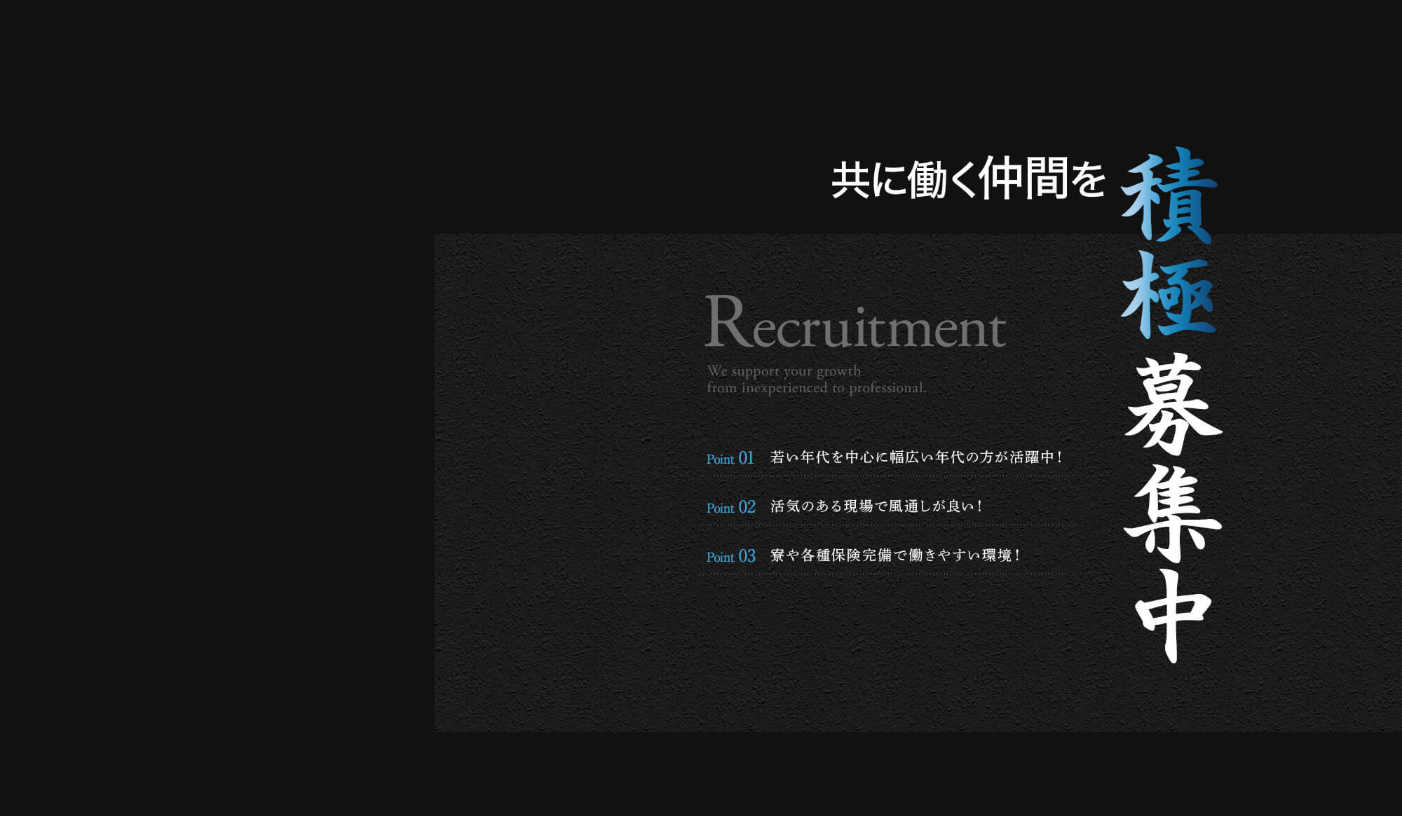 secondmain_bg